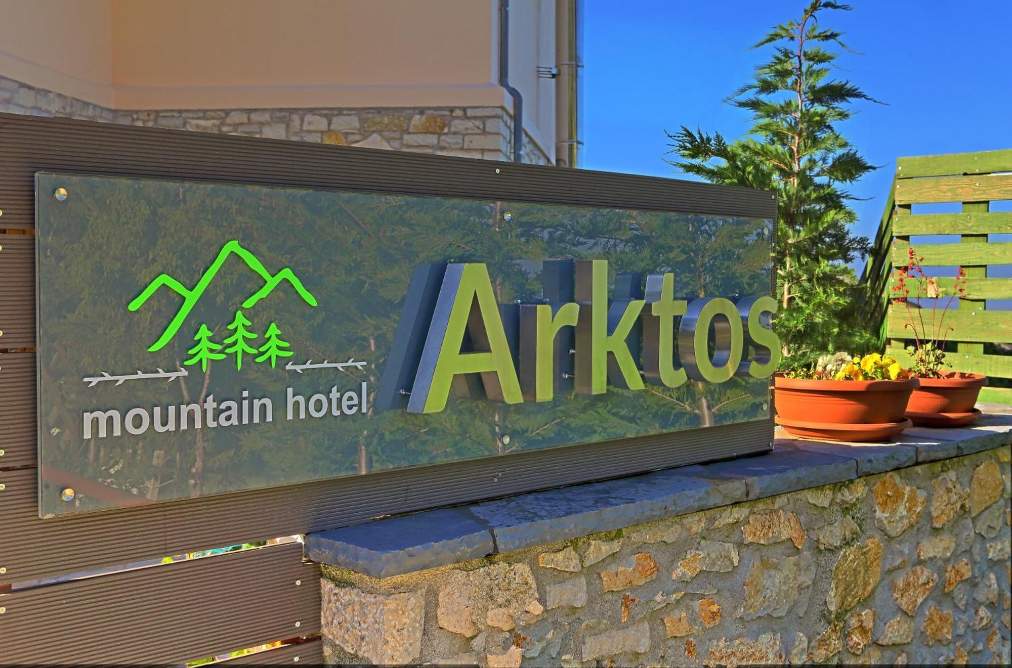 Arktos Hotel Ioannina Exterior foto