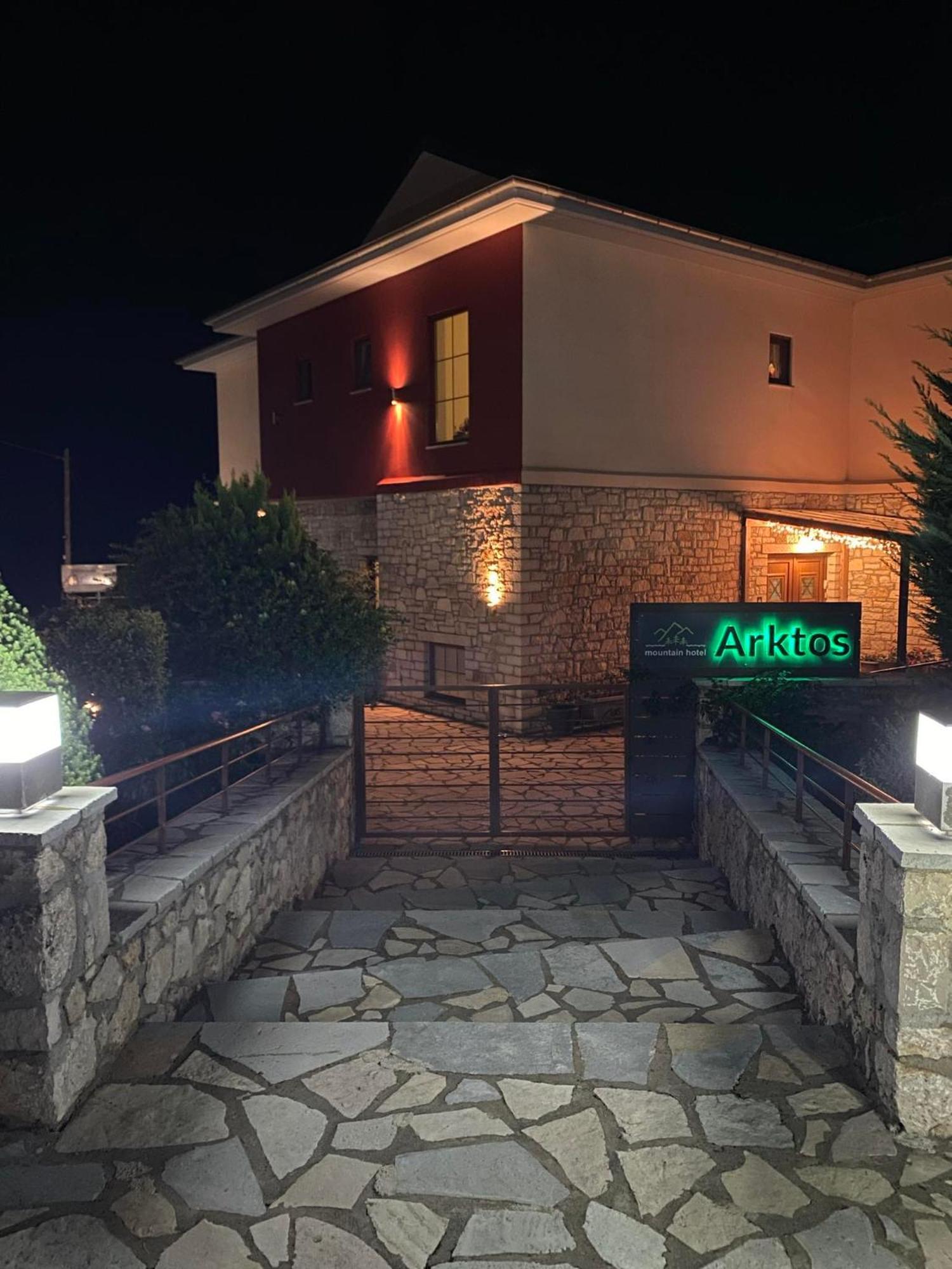 Arktos Hotel Ioannina Exterior foto